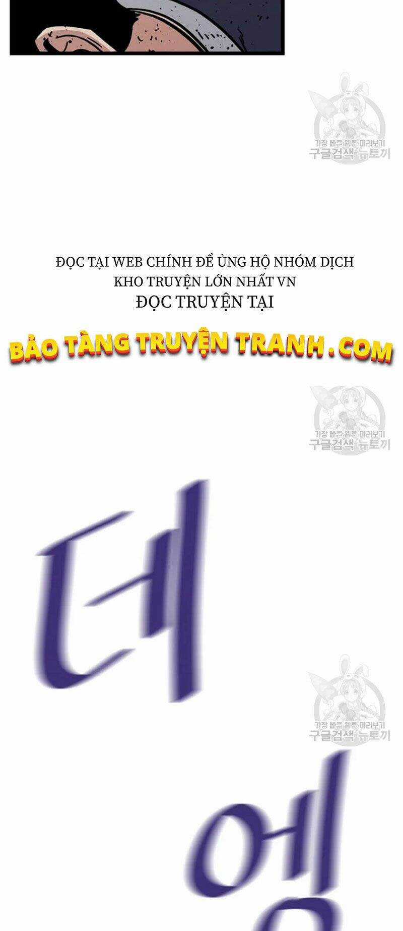 Học Giả Trở Lại Chương 84 trang 38