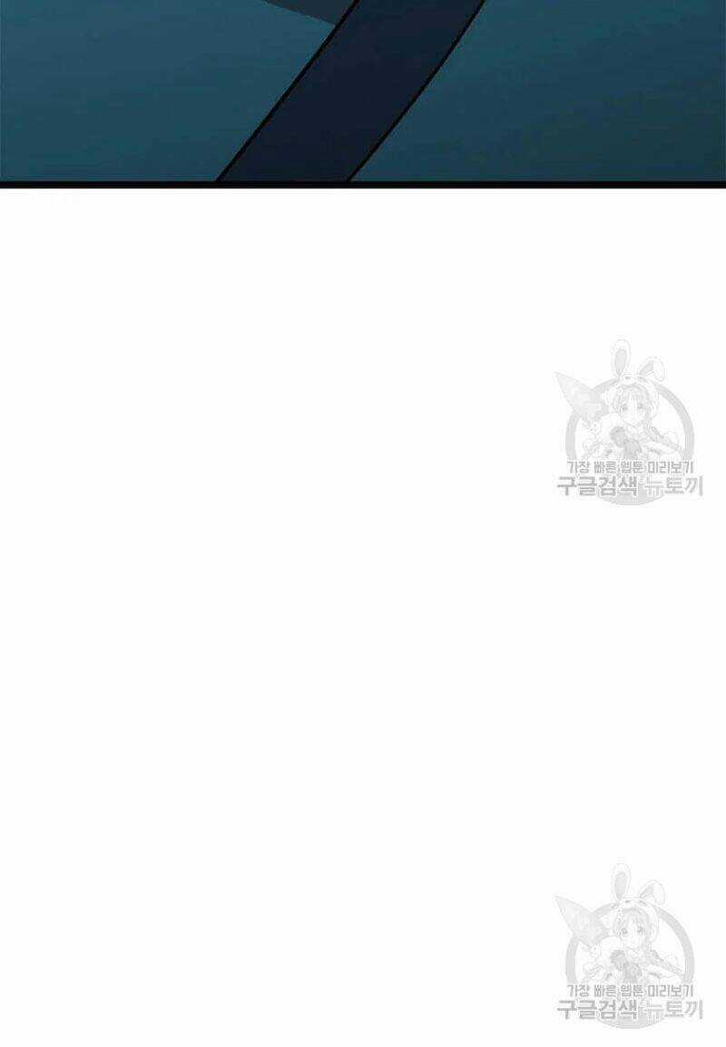 Học Giả Trở Lại Chương 85 trang 11