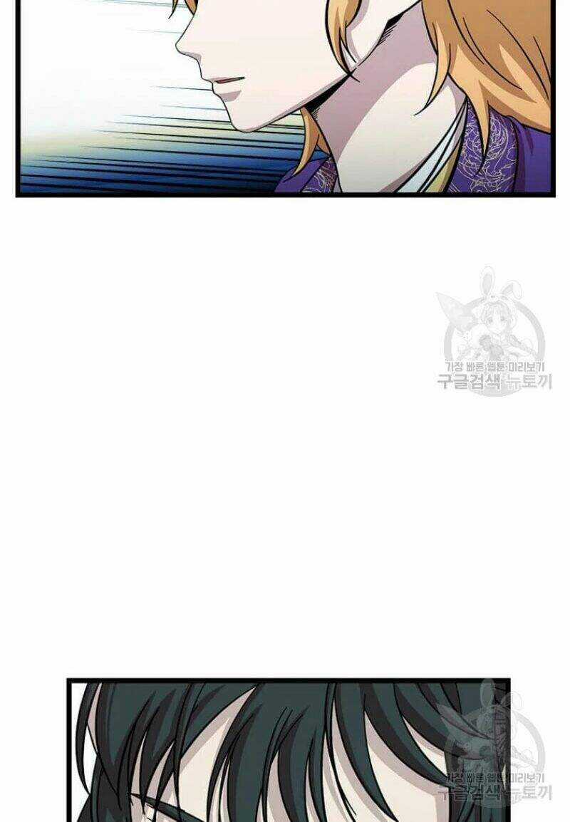 Học Giả Trở Lại Chương 85 trang 17