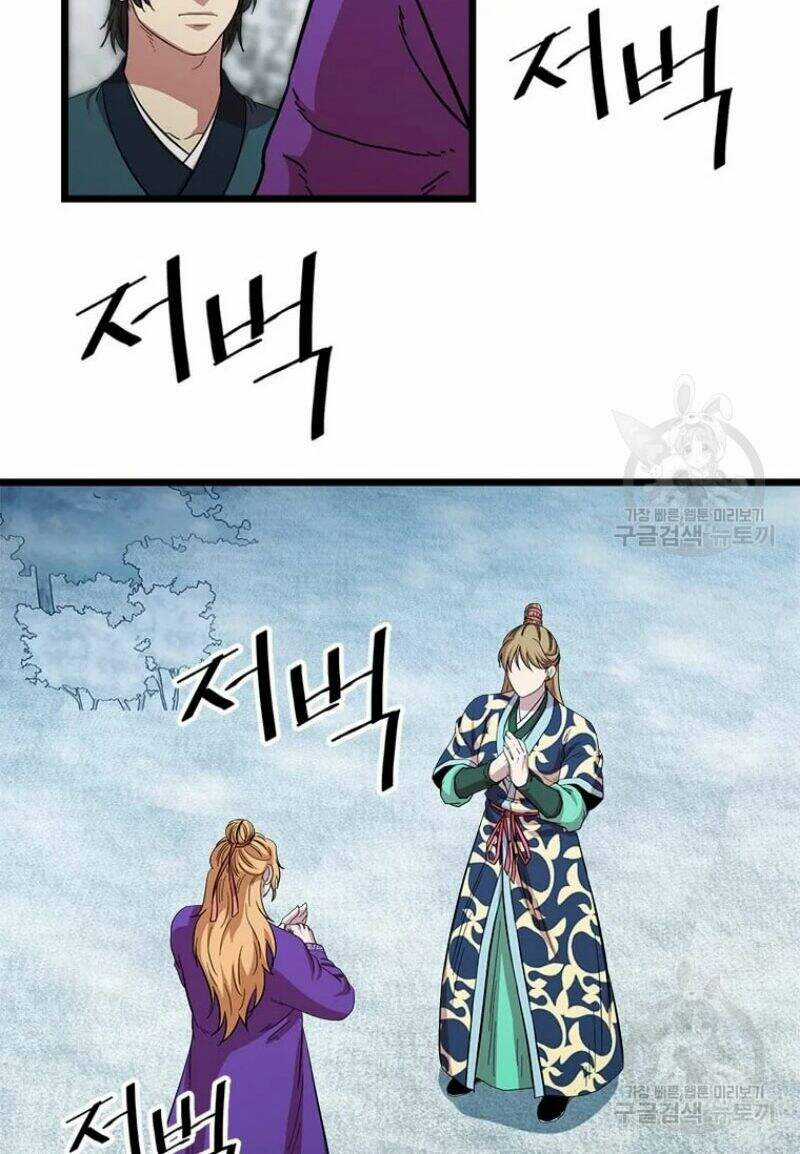 Học Giả Trở Lại Chương 85 trang 55