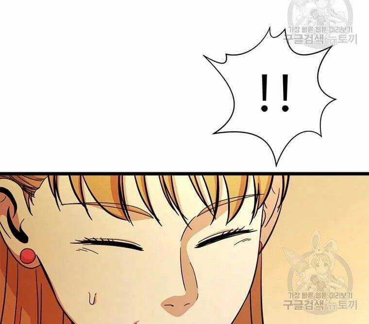 Học Giả Trở Lại Chương 86 trang 27