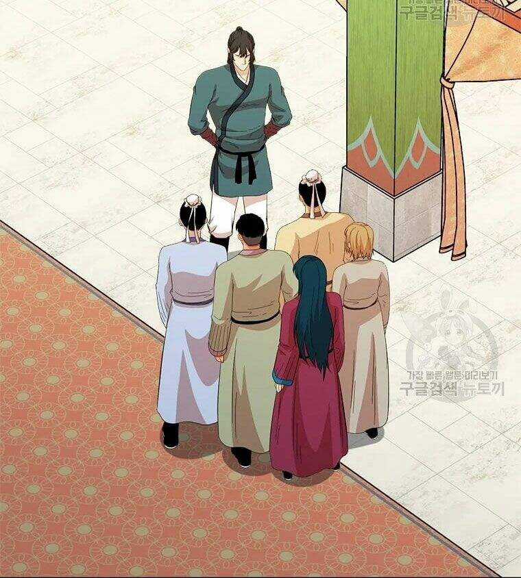 Học Giả Trở Lại Chương 86 trang 41