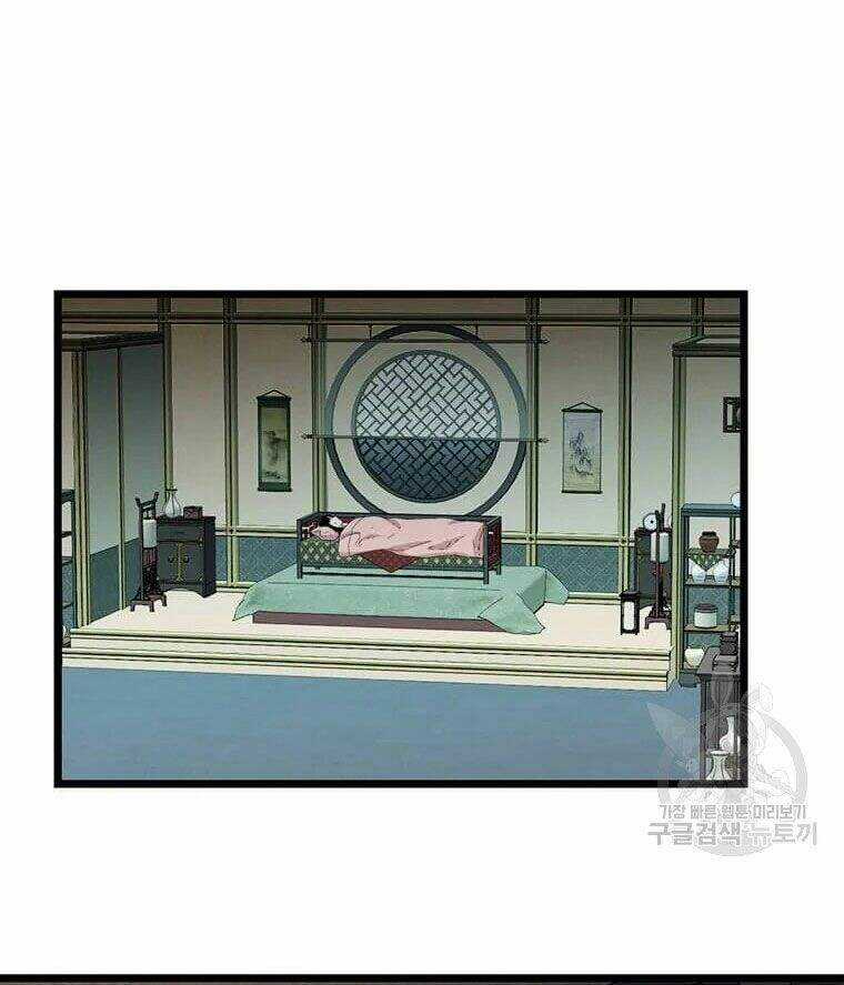 Học Giả Trở Lại Chương 87 trang 35