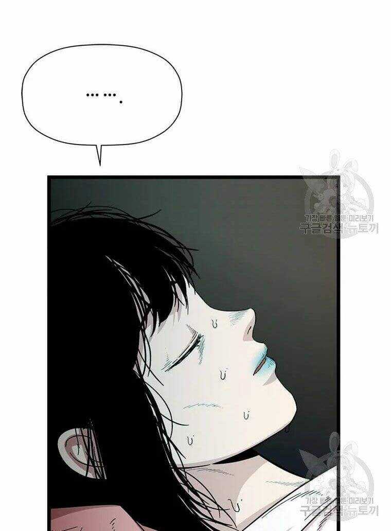 Học Giả Trở Lại Chương 87 trang 37