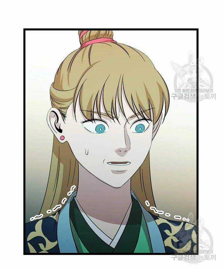 Học Giả Trở Lại Chương 87 trang 52