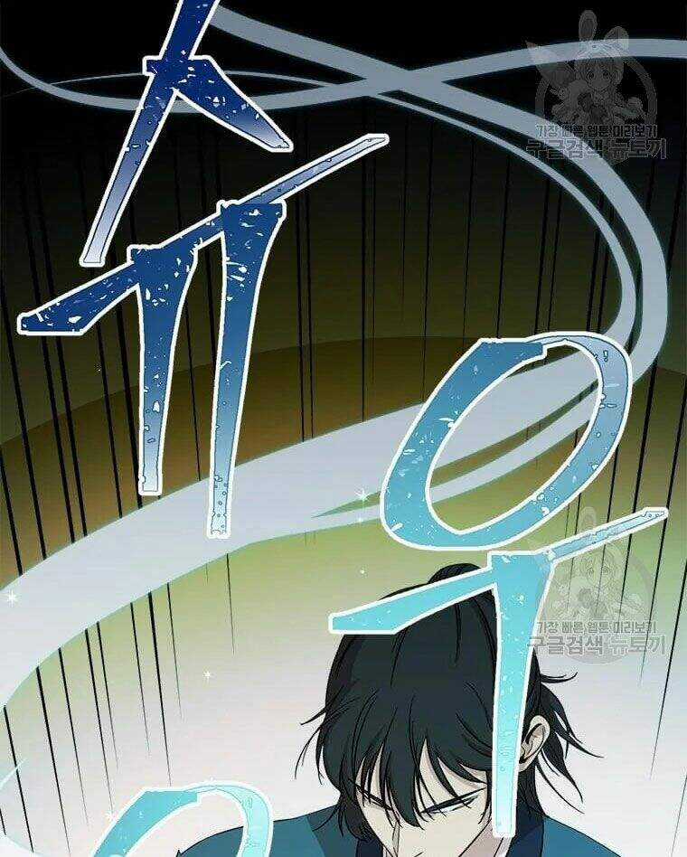 Học Giả Trở Lại Chương 87 trang 55