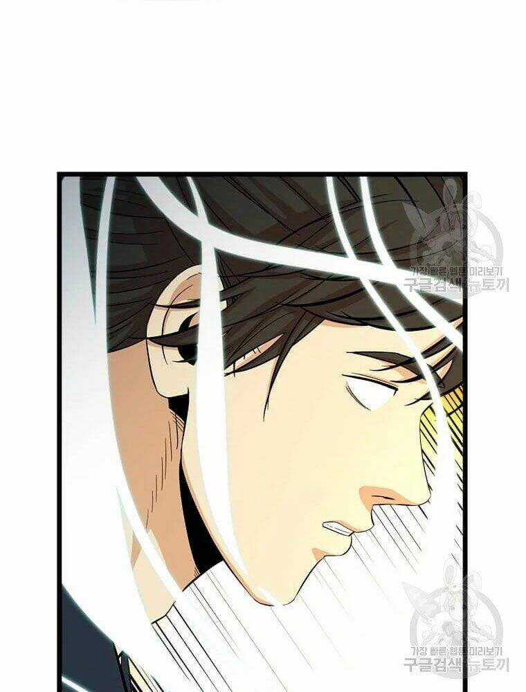 Học Giả Trở Lại Chương 87 trang 68