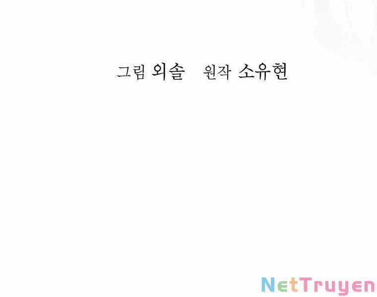 Học Giả Trở Lại Chương 88 trang 34