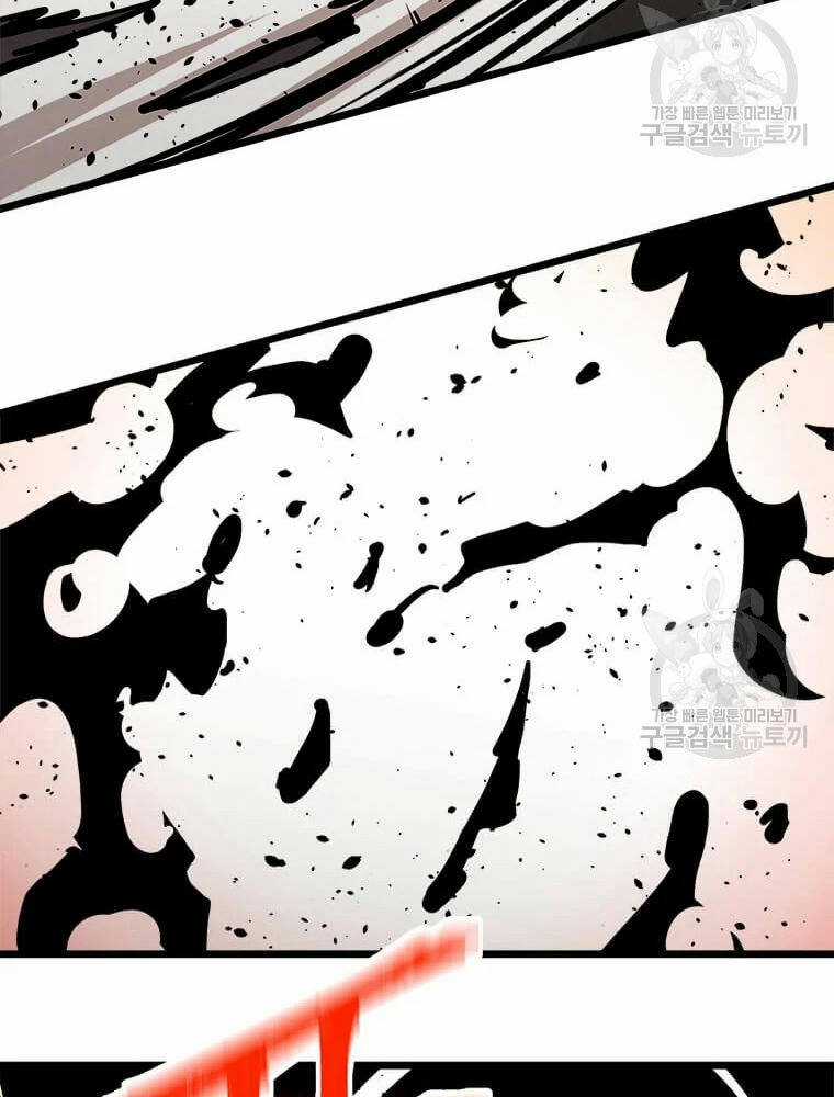 Học Giả Trở Lại Chương 89 trang 100