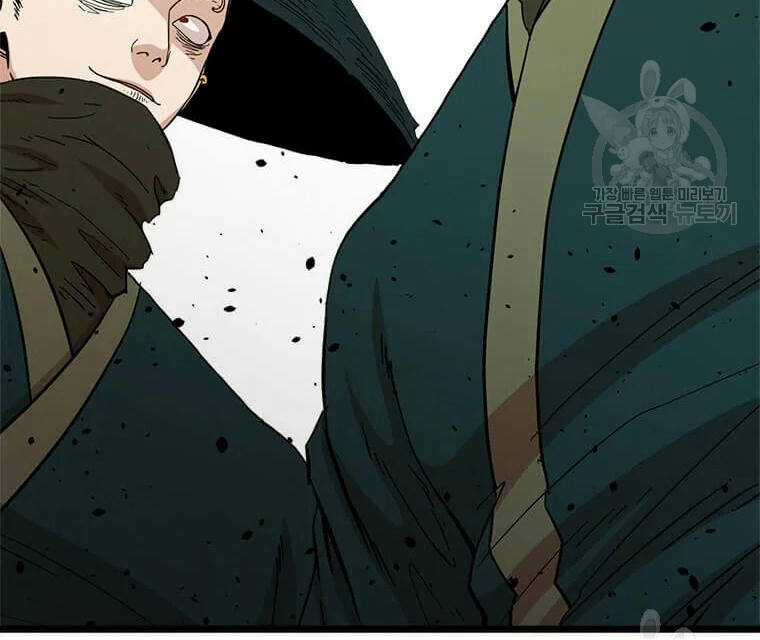 Học Giả Trở Lại Chương 89 trang 119