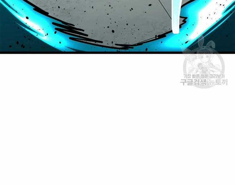 Học Giả Trở Lại Chương 89 trang 18