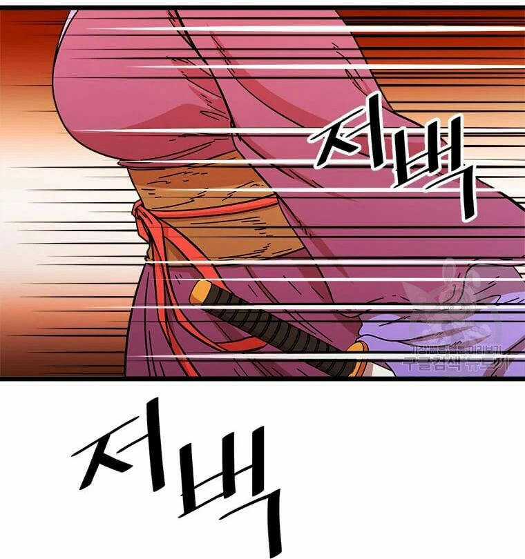 Học Giả Trở Lại Chương 89 trang 29