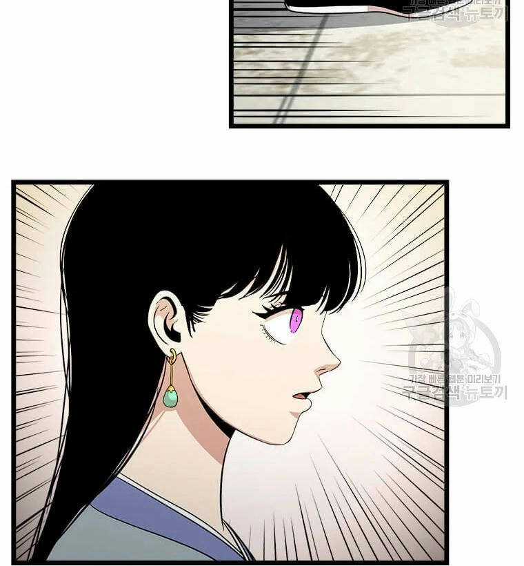 Học Giả Trở Lại Chương 89 trang 34