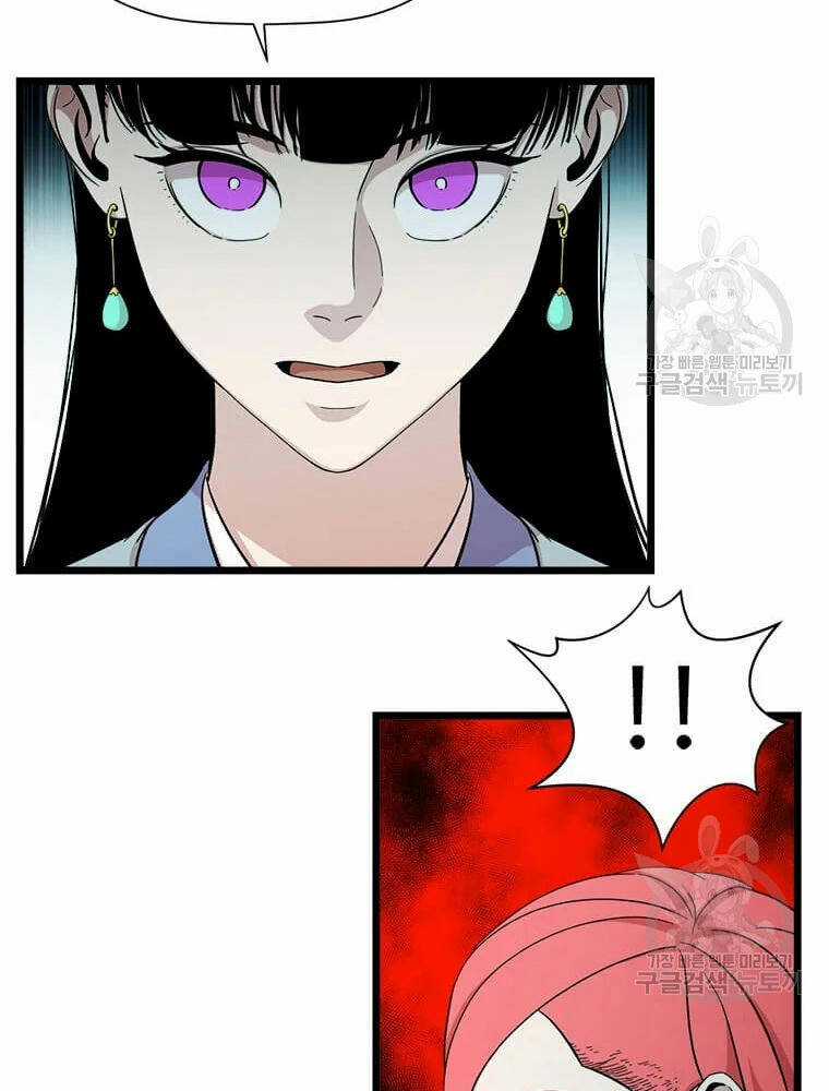 Học Giả Trở Lại Chương 89 trang 39