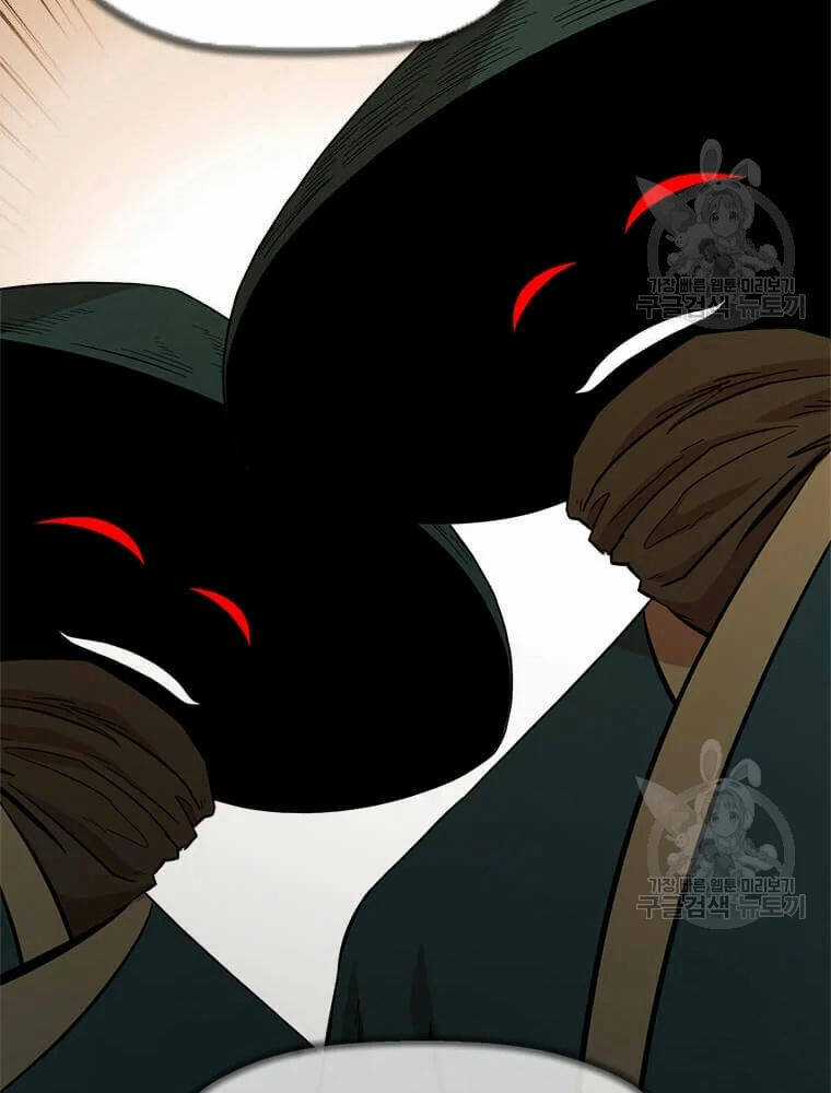 Học Giả Trở Lại Chương 89 trang 46