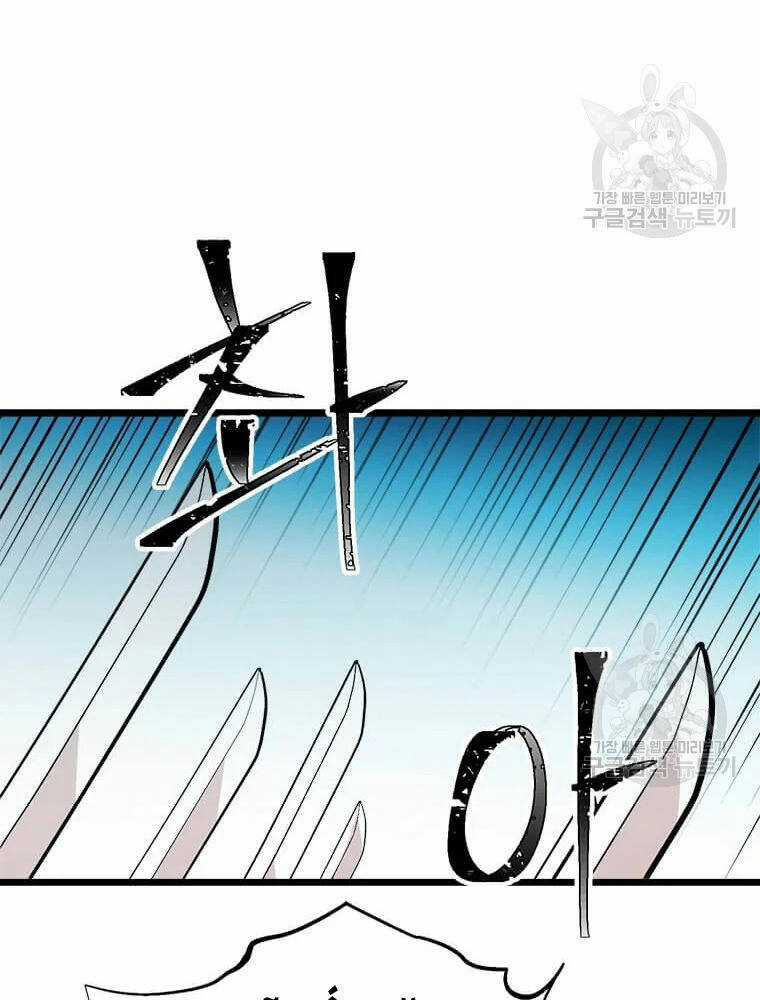 Học Giả Trở Lại Chương 89 trang 54