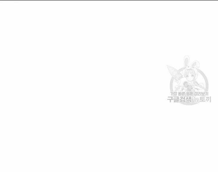 Học Giả Trở Lại Chương 89 trang 69