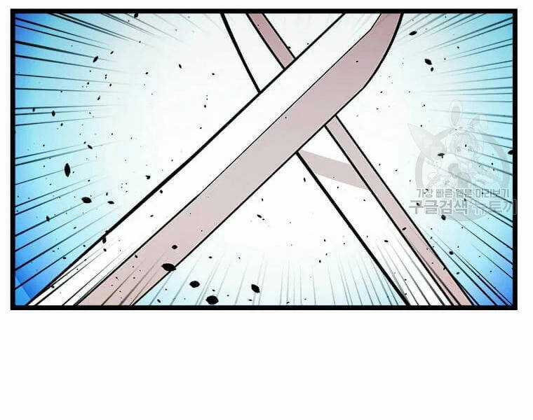 Học Giả Trở Lại Chương 89 trang 70