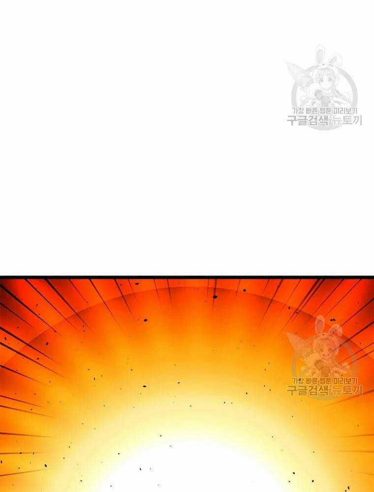 Học Giả Trở Lại Chương 89 trang 71