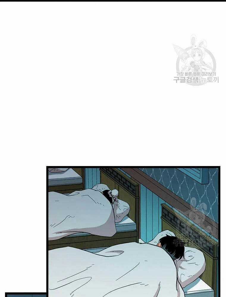 Học Giả Trở Lại Chương 89 trang 77