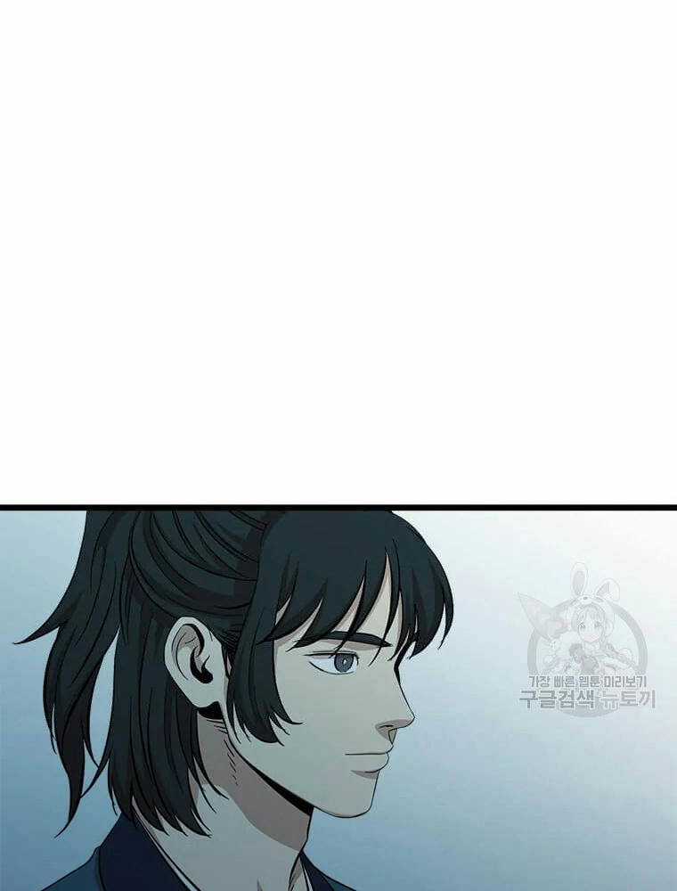 Học Giả Trở Lại Chương 89 trang 79