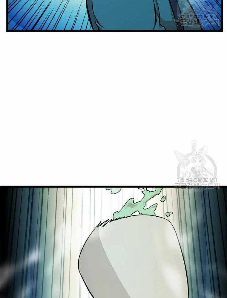 Học Giả Trở Lại Chương 89 trang 91