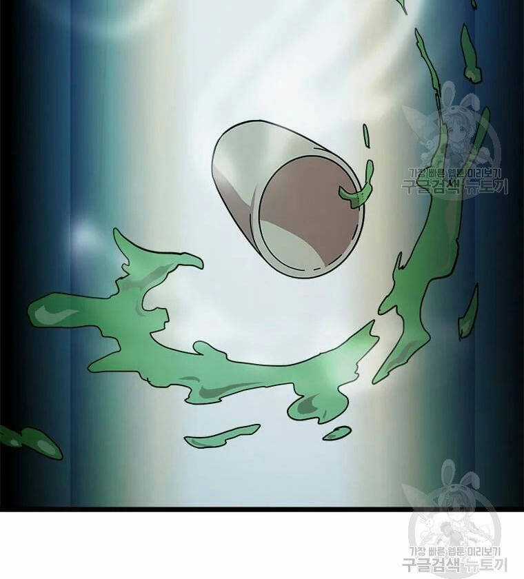 Học Giả Trở Lại Chương 89 trang 93