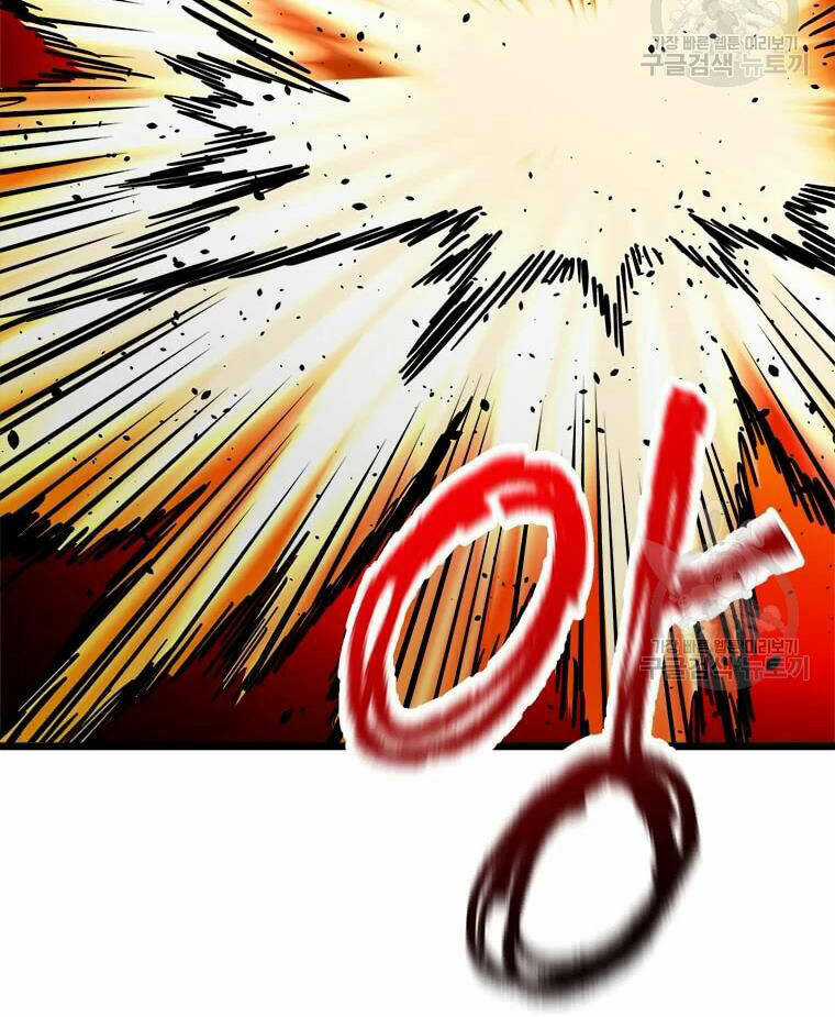 Học Giả Trở Lại Chương 90 trang 104