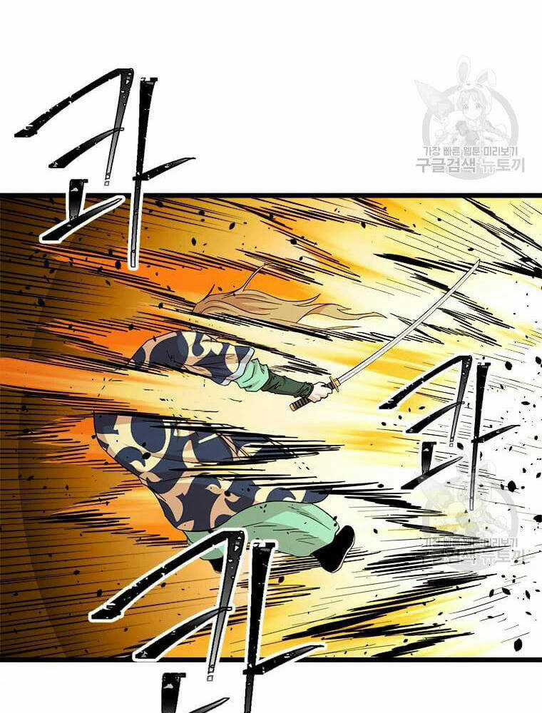 Học Giả Trở Lại Chương 90 trang 105