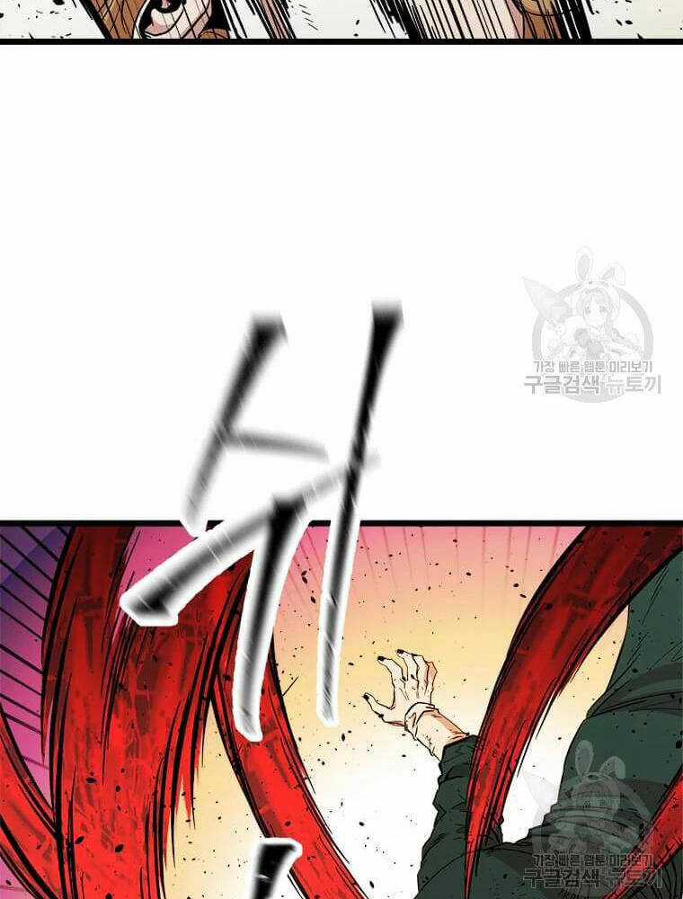 Học Giả Trở Lại Chương 90 trang 107