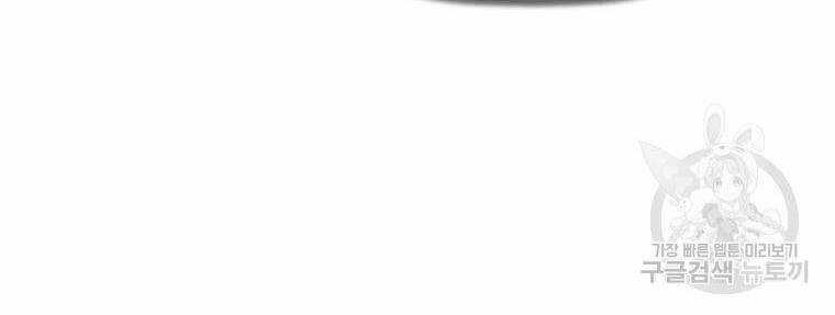 Học Giả Trở Lại Chương 90 trang 113