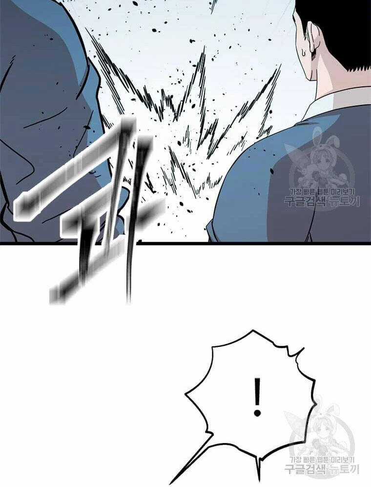 Học Giả Trở Lại Chương 90 trang 120