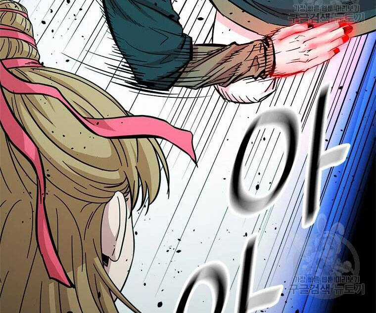 Học Giả Trở Lại Chương 90 trang 127