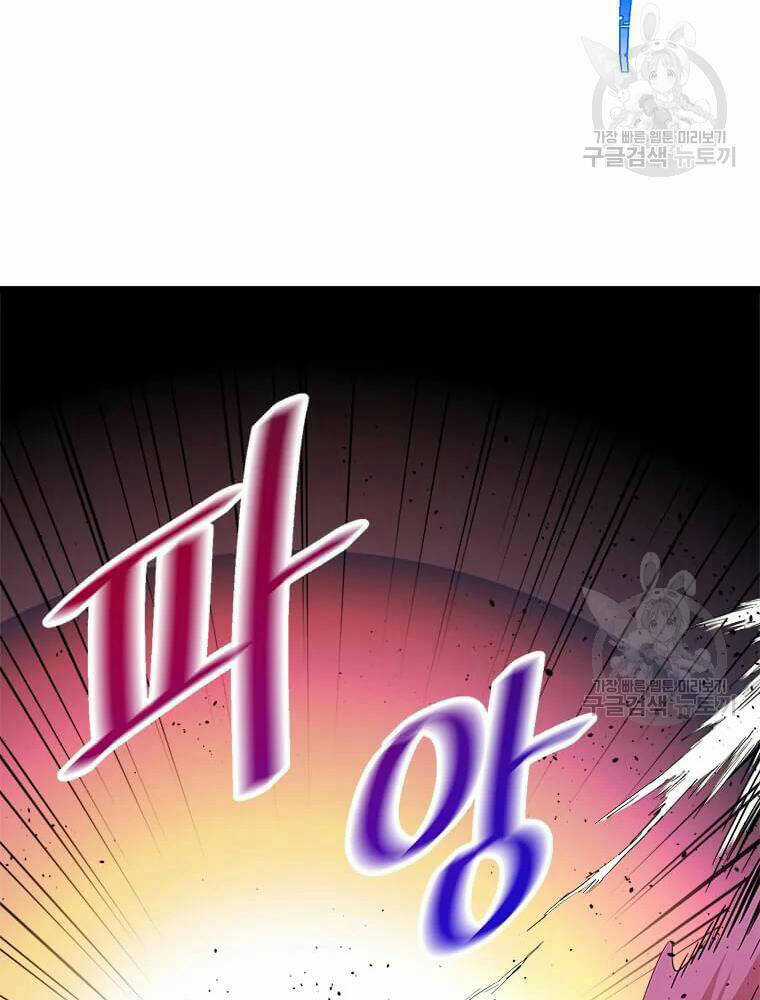 Học Giả Trở Lại Chương 90 trang 13