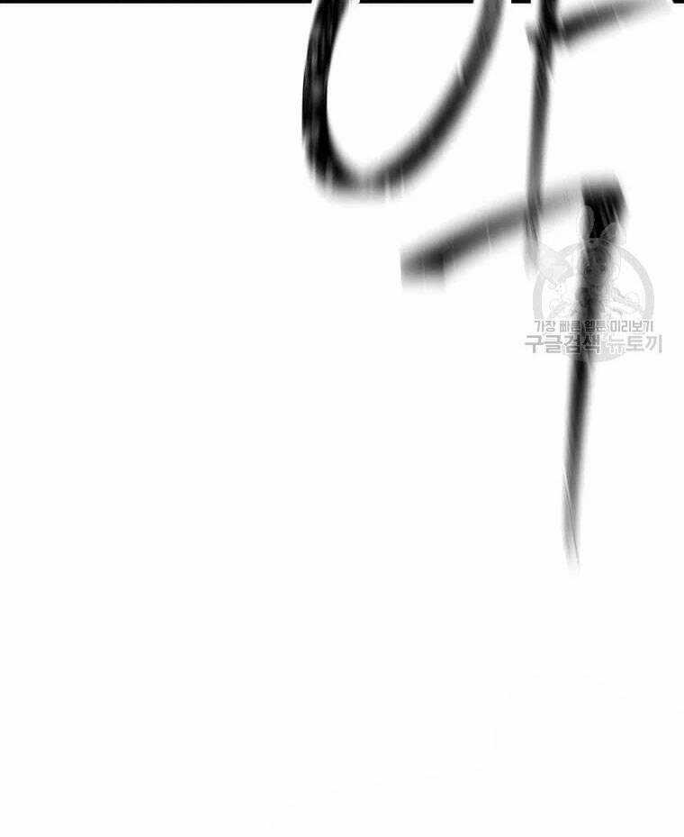 Học Giả Trở Lại Chương 90 trang 142