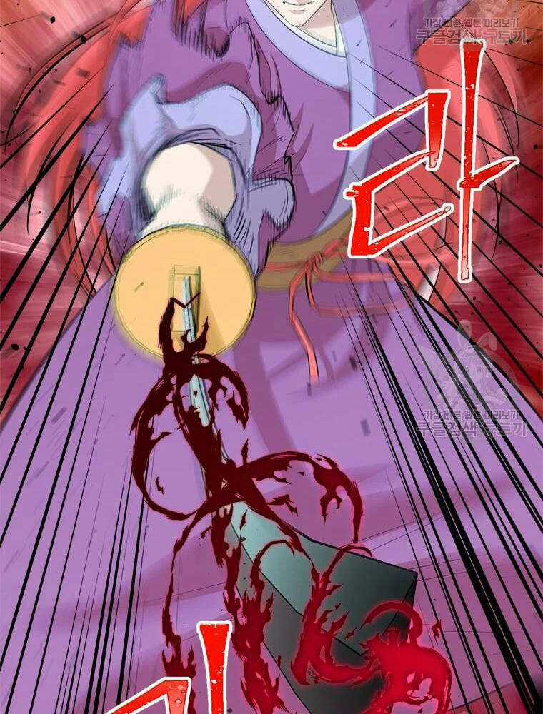 Học Giả Trở Lại Chương 90 trang 20