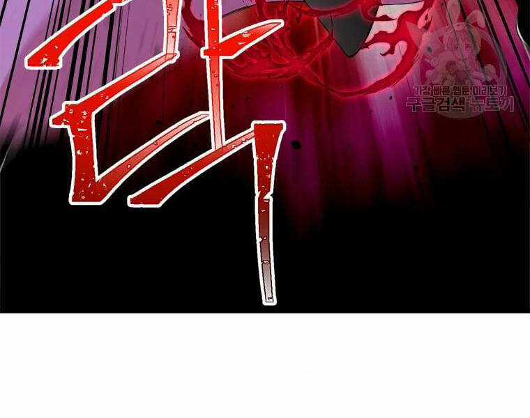 Học Giả Trở Lại Chương 90 trang 21