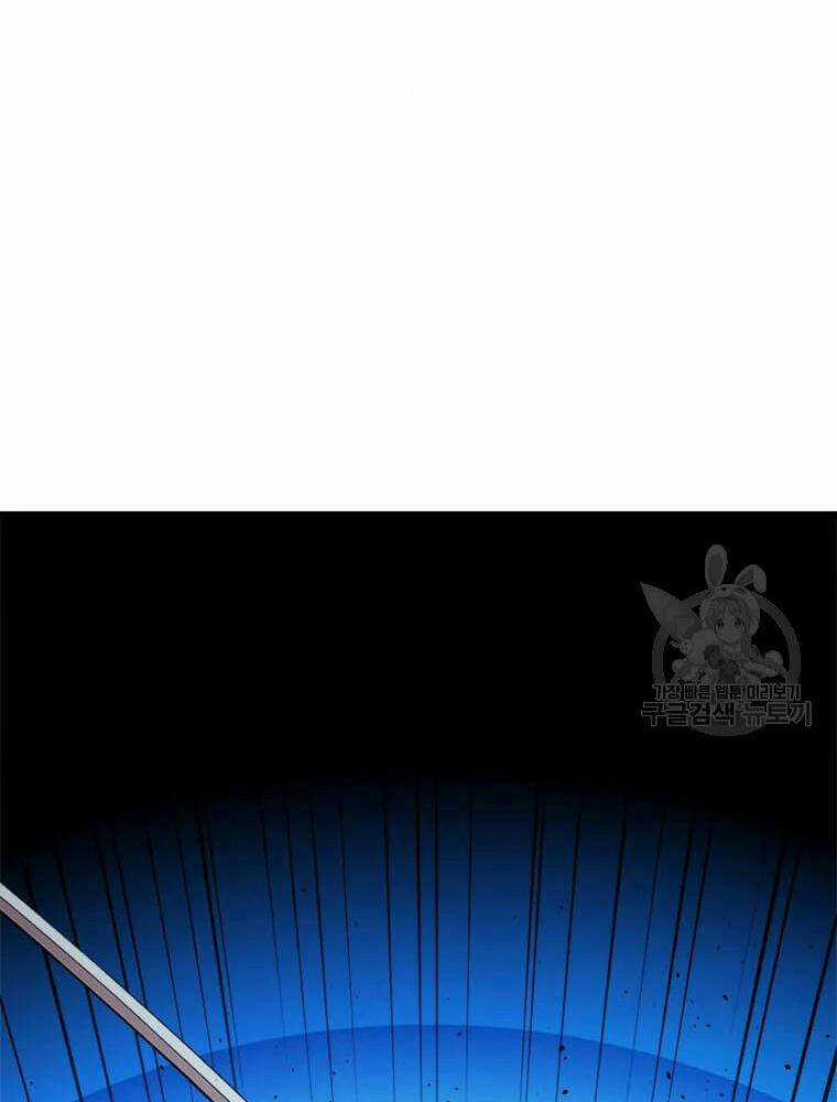 Học Giả Trở Lại Chương 90 trang 22