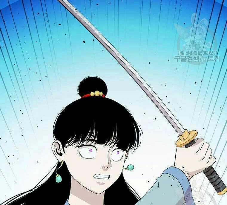 Học Giả Trở Lại Chương 90 trang 23