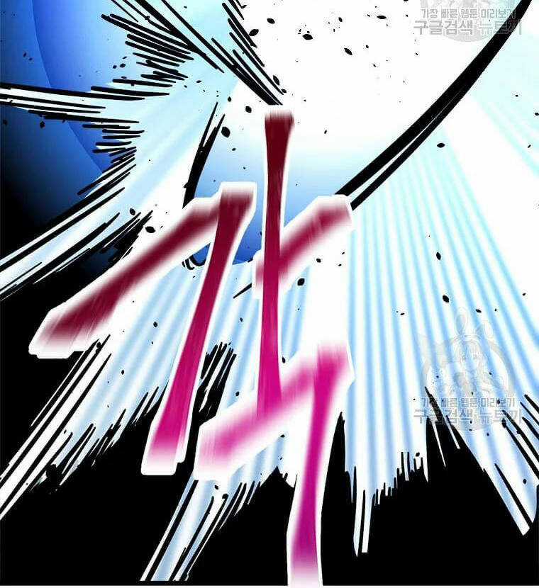 Học Giả Trở Lại Chương 90 trang 27