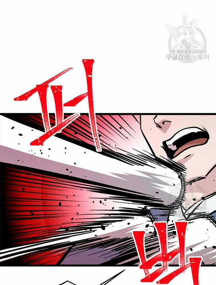 Học Giả Trở Lại Chương 90 trang 34