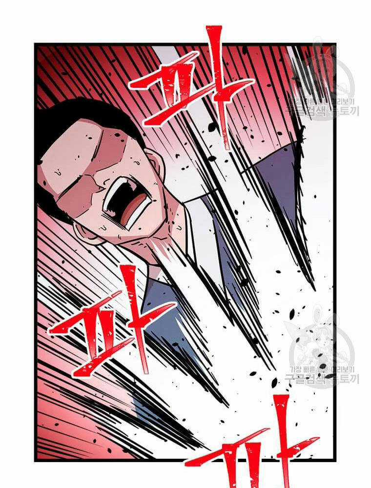 Học Giả Trở Lại Chương 90 trang 36