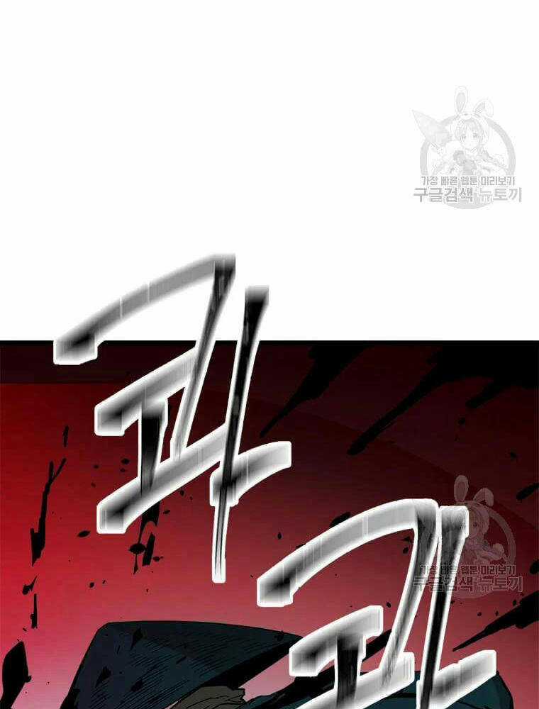 Học Giả Trở Lại Chương 90 trang 38