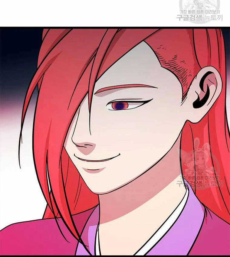 Học Giả Trở Lại Chương 90 trang 52