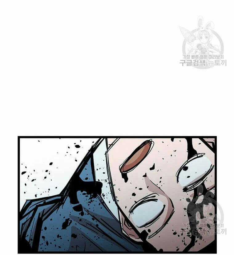 Học Giả Trở Lại Chương 90 trang 55