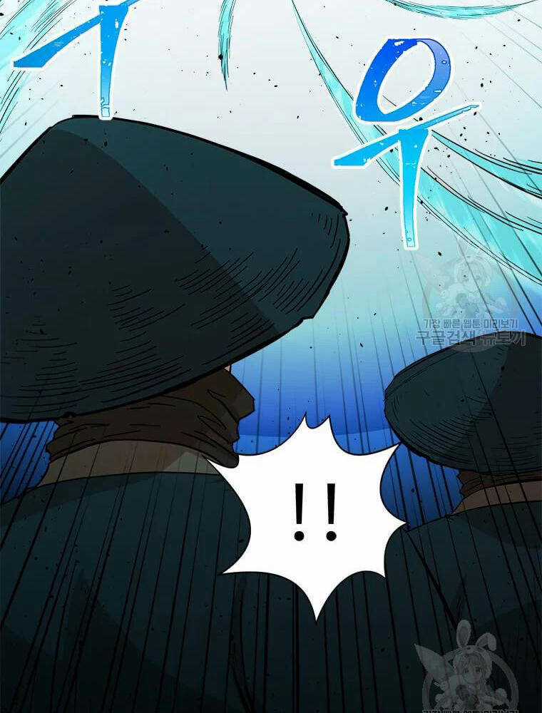 Học Giả Trở Lại Chương 90 trang 63