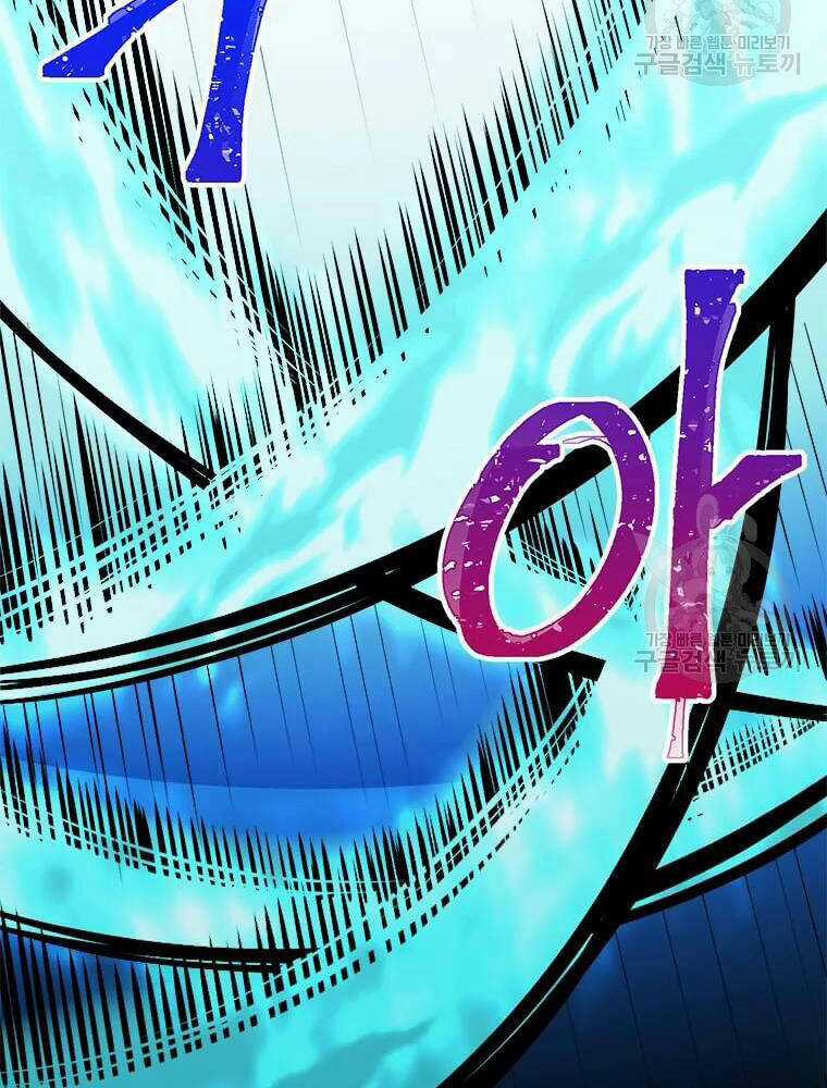 Học Giả Trở Lại Chương 90 trang 67