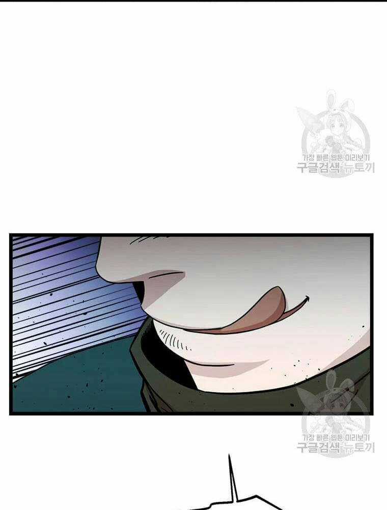 Học Giả Trở Lại Chương 90 trang 70