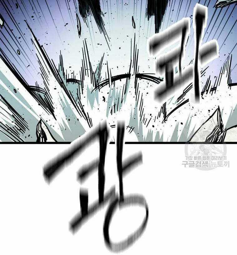 Học Giả Trở Lại Chương 90 trang 72