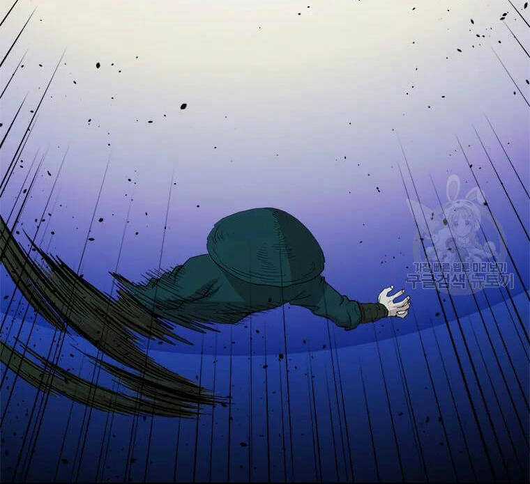 Học Giả Trở Lại Chương 90 trang 76